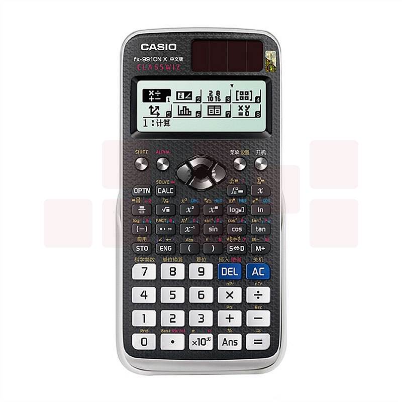 卡西欧FX-991CN函数计算器 (单位：台)