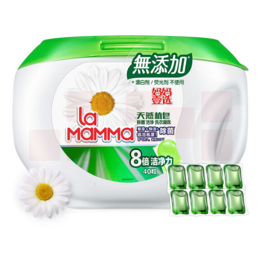 妈妈壹选 天然植皂 洗衣凝珠 除菌洁净10ml*40粒(桶)
