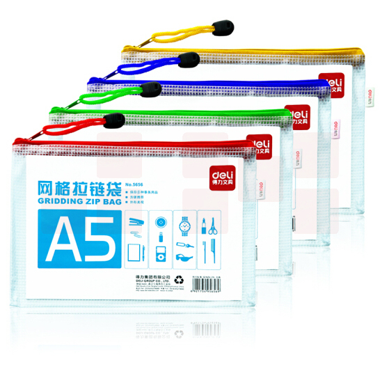 得力（deli）网格拉链袋 5656 混色 10只/组