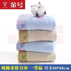 金号 纯棉方巾 G6457WH 36*36cm 52g 蓝色