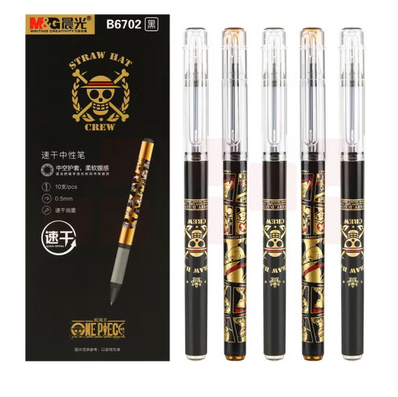 晨光(M&G)0.5mm黑色中性笔 签字笔 黑金速干水笔 10支/盒QGPB6702