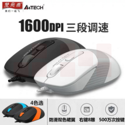 双飞燕 FM10  飞时代有线鼠标 （四色可选备注）