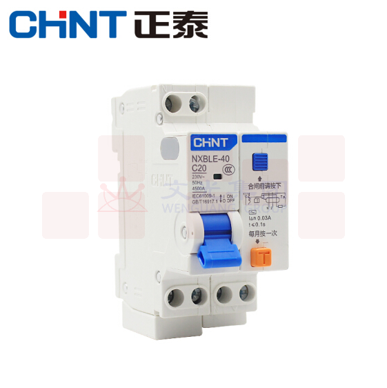 正泰（CHNT） NXBLE-40 1P+N  C40  漏电开关 漏电断路器 （下单备注）
