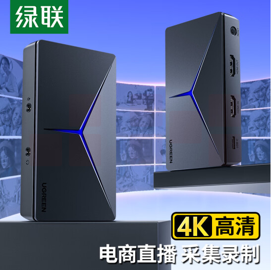 绿联（UGREEN）CM410 USB蓝牙适配器4.0版接收器兼容5.0 电脑aptx音频发射器手机耳机无线蓝牙音响箱 10936