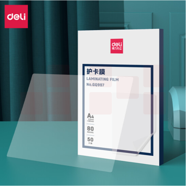 得力A4护卡膜过塑保护膜 80mic(透明白)(50片/盒)GQ997