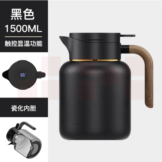 家用焖茶壶焖泡壶温显保温泡茶壶 1500ml  货号：GD