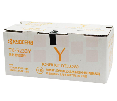 京瓷（KYOCERA）TK-5233Y黄粉粉盒