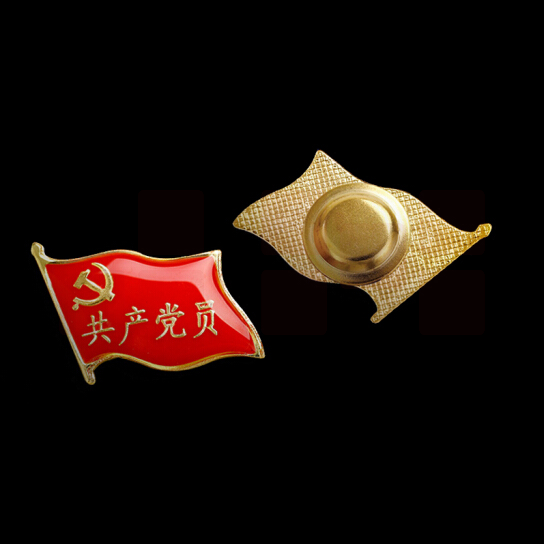 巨联（JULIAN）党徽  水晶滴胶徽章 100个