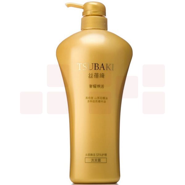 资生堂丝蓓绮奢耀焕活洗发露 750ml