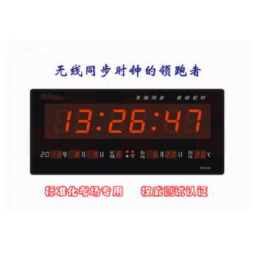 巨联（JULIAN） 电子钟CDMA自动校时标准化考场学校同步时钟挂钟