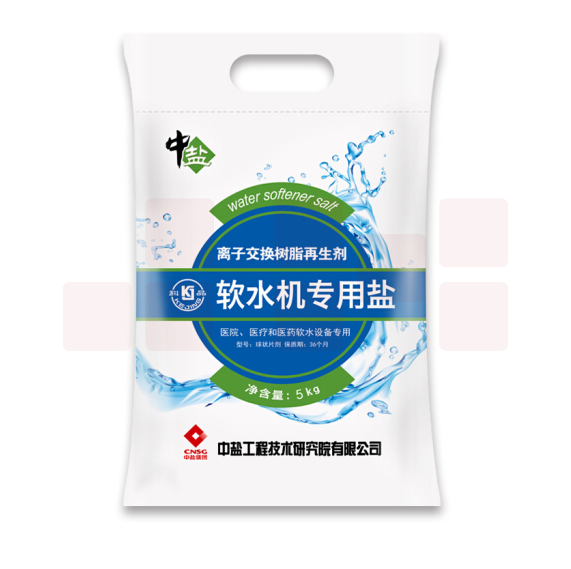 中盐 软水盐 软水机专用盐  10公斤/袋 100袋/吨