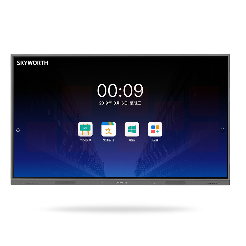 创维  MH8610 触控一体机  交互式电子白板