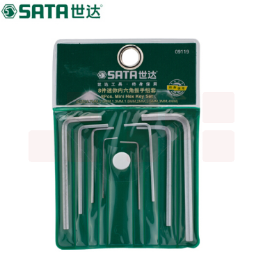 世达（SATA）8件迷你内六角扳手组套货号09119