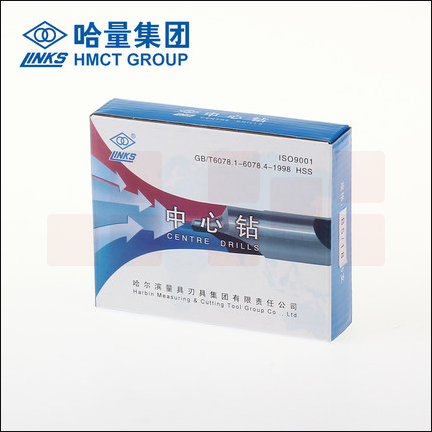 哈量(LINKS)  中心钻 B2.50mm  10支/盒   带护锥