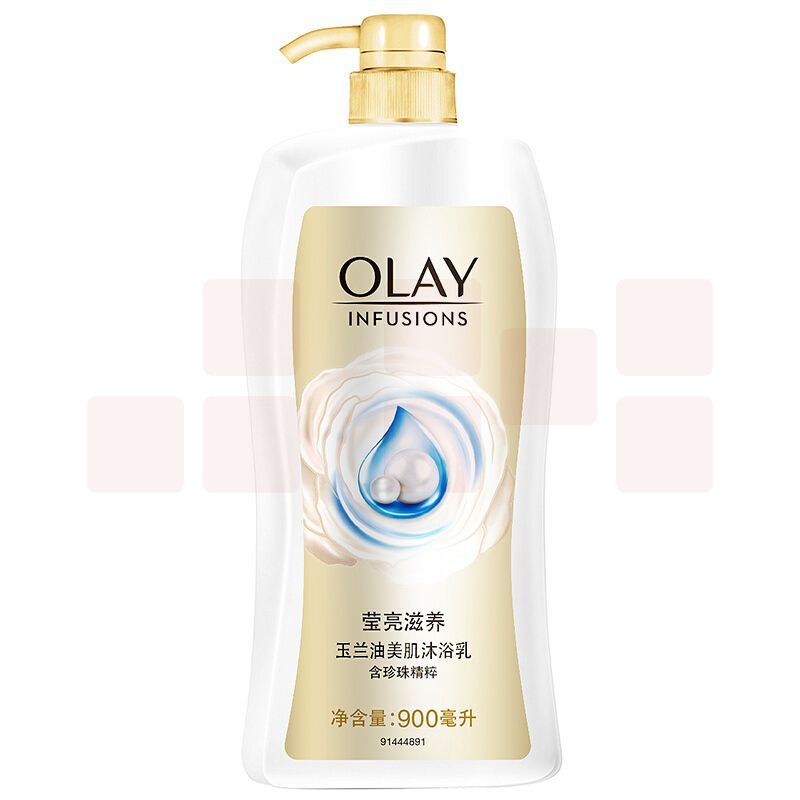 玉兰油(OLAY)Olay沐浴露 含珍珠精粹900ml（美肌滋润沐浴乳 莹亮滋养 含微米精油 无皂基）