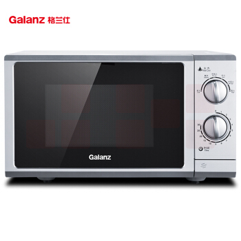 格兰仕 P70F23P-G5(S0)微波炉大平板 23L 解冻六段火力控制