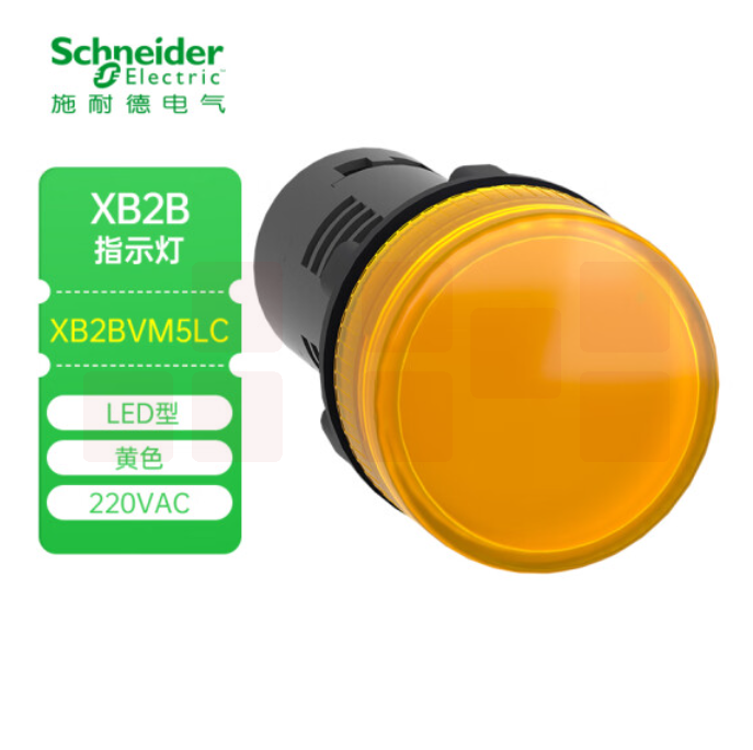 施耐德电气 XB2 LED型 红绿黄3只 220VAC  XB2BVM5LC 指示灯