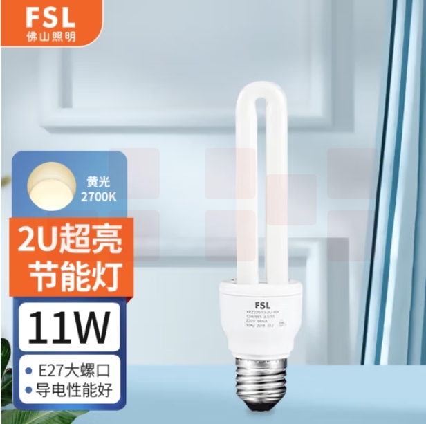 佛山照明 11W节能灯泡U型三基色荧光E27螺口白光6500K