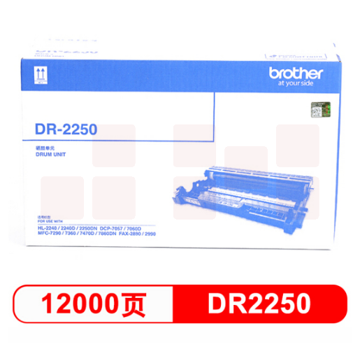 兄弟  DR-2250 黑色 适用兄弟 7360 2240D 2250DN 7060D