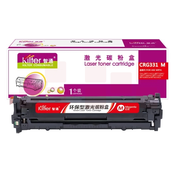 智通 CRG331M 硒鼓 带芯片 红色 1500页(A4,5%)适用佳能Canon LBP7110Cw 7100MF8280 8210 8250