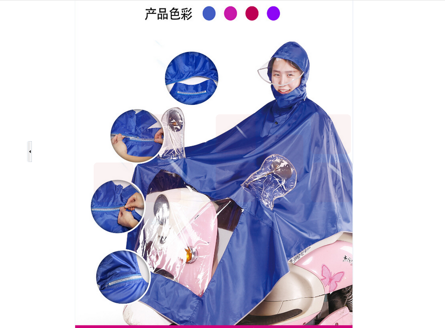  莎丹龙（SDLONG）摩托车男女电动车雨衣单人透明大帽檐加大加厚成人雨披