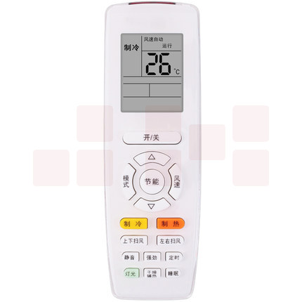 适用格力空调机挂机柜机中央机 通用万能遥控器