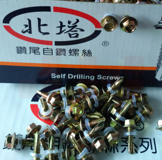 北塔（BEITA）六角自钻自攻	5.5*65[北塔]    十盒/件  2百个/盒