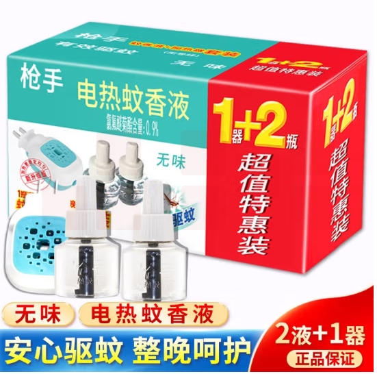 枪手 蚊香液液体驱蚊水无香驱蚊液1器+2液