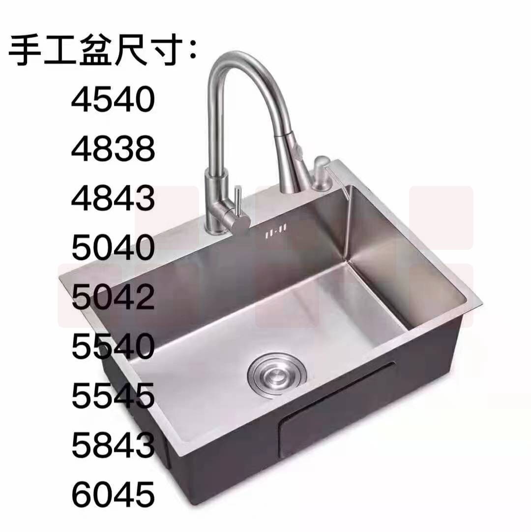 304不锈钢水槽 手工盆 洗碗盆洗菜盆 6545/6845  货号：JC
