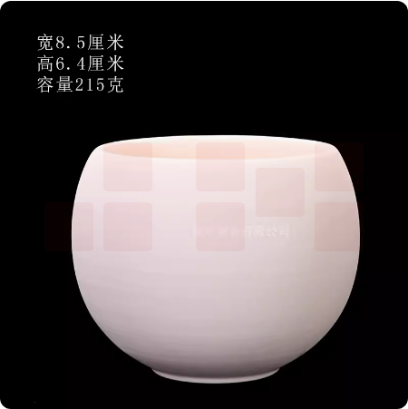 高白泥福泰杯215克  货号：JC
