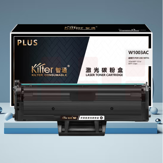 智通ZT W1003AC(110AC)易加粉黑鼓(适用LaserJet 103a/MFP 131a/MFP 133pn)-PLUS版