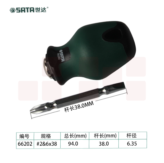  世达 换头螺丝刀 两用起子十字一字双头螺丝批多功能改锥 66202