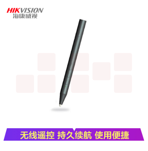 海康威视 DS-D5ASP1  会议平板一体机智能笔