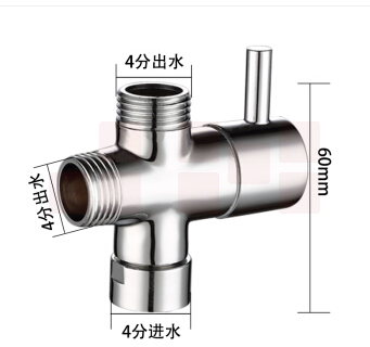 淋浴一进三出分水三档切换阀快开三通洗澡淋雨花洒分水器转换开关