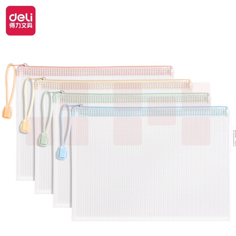得力 A5透明网格拉链袋 63480A 颜色随机；个