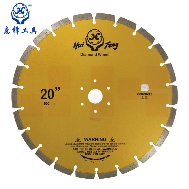 惠锋（HF）500 正26＃（正黄亮） 马路锯片混凝土锯片