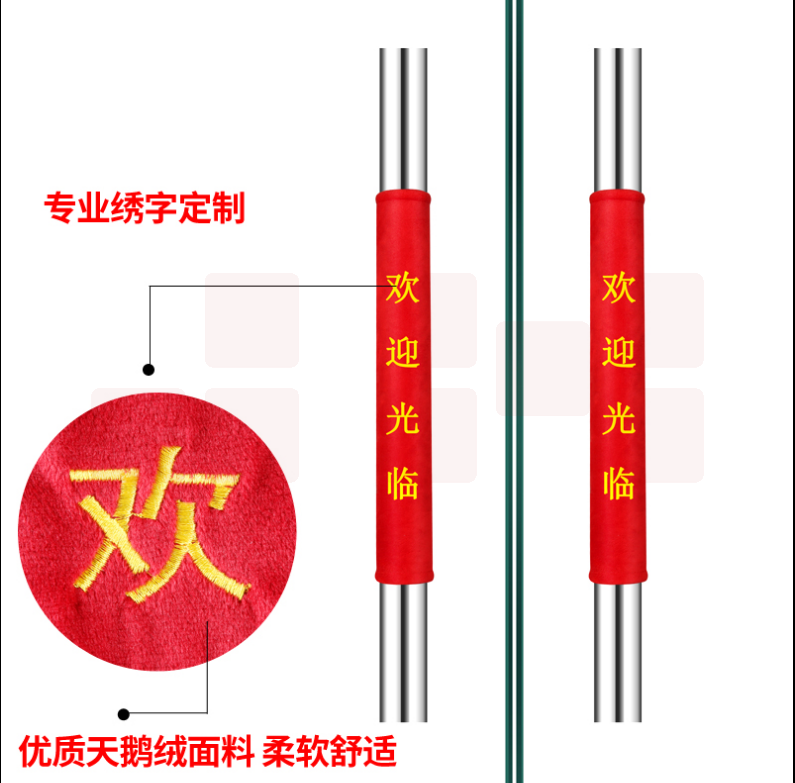 单元门把手保护套