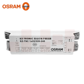 欧司朗  适配器变压器 220V 35W  单位：个