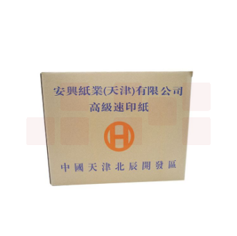 安兴速印纸60G 8K 8包/令 10箱一组