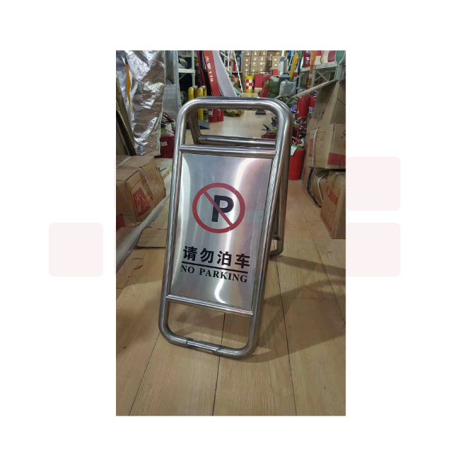 腾驰（TENGCHI）请勿泊车  铝制牌