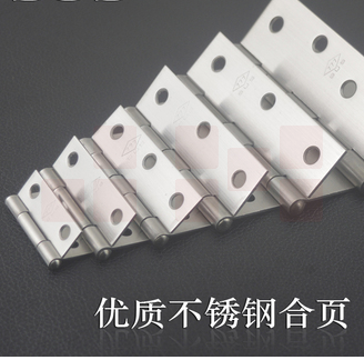 巨联（JULIAN）不锈钢合页	1.5寸*0.6    1200付每件  10付每盒