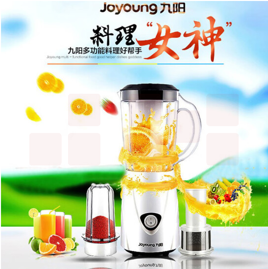 九阳 JYL-C91T  料理机 （单位：台）