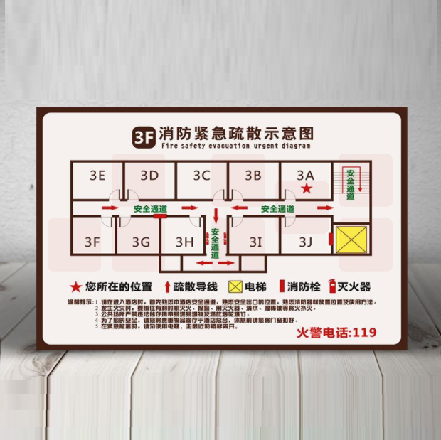  3mm透明亚克力标牌  疏散逃生图   尺寸42*28cm （图片仅供参考，以实物呈现效果为准）