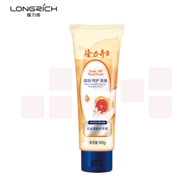 隆力奇护手霜100g 蛇油果酸滋润呵护清香