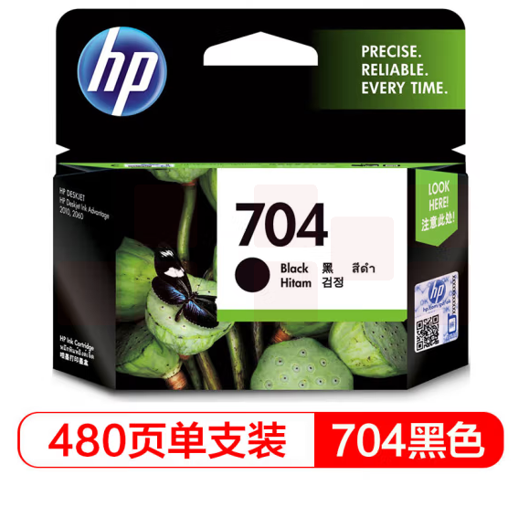 惠普  黑色   CN692AA  704号 适用于Deskjet 2010 2060
