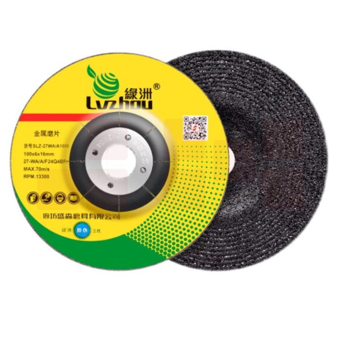 绿洲 100*6*16mm 角磨片角向磨光机磨片树脂砂轮片