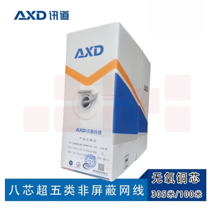 讯道（305米/盘8芯）网络线 超5类非屏蔽网线