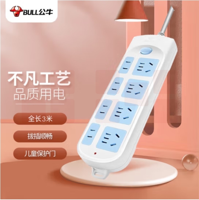 公牛 GN-610 -3米线长 新国标插板接线板插排/电源拖线板