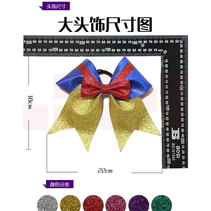 啦啦操比赛头饰啦啦队头花比赛蝴蝶结花球舞蹈啦啦操头花（颜色备注）