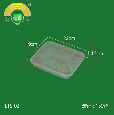 一次性餐盒四格饭盒透明塑料方形加厚带盖